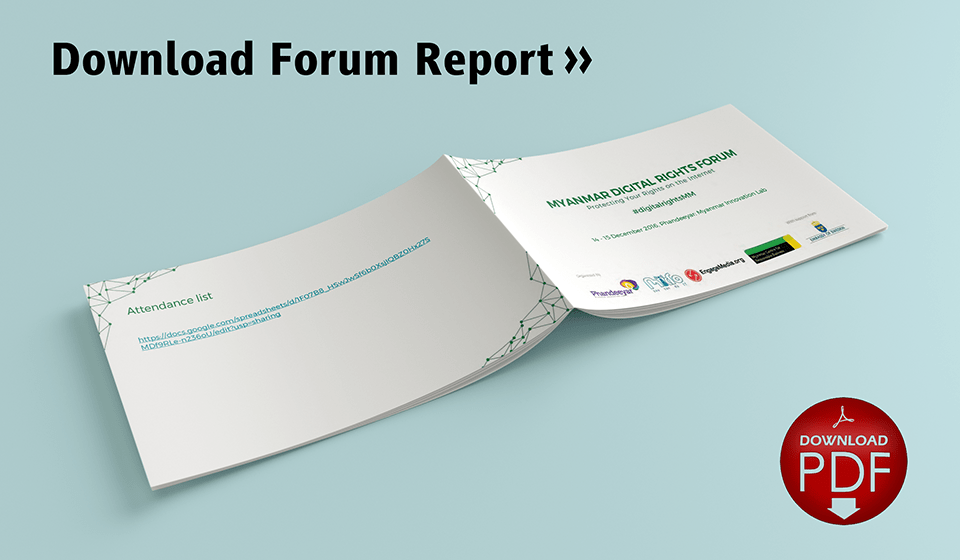 Download the 2016 Digital Rights Forum Report