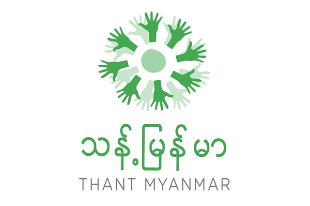 Thant Myanmar is a grassroots movement fighting plastic pollution in Myanmar.