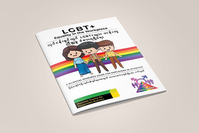 This guide will help employers in Myanmar avoid discrimination and to build an inclusive workplace.