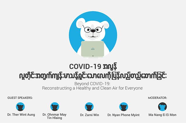 The 13 June webinar included Myanmar health and environmental experts, who highlighted the connection between poor health outcomes from COVID, and air quality. 