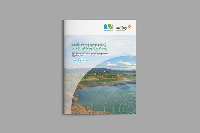 This Advisory Paper (in English and Myanmar) advises how to achieve safer and more environmentally friendly practices  in the jade mining areas of Lonkhin and Hpakant in Kachin State, with suggestions for inclusion of yemasay/scavengers.