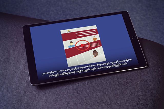 MCRB has subtitled four videos on the UNGPs in Burmese.